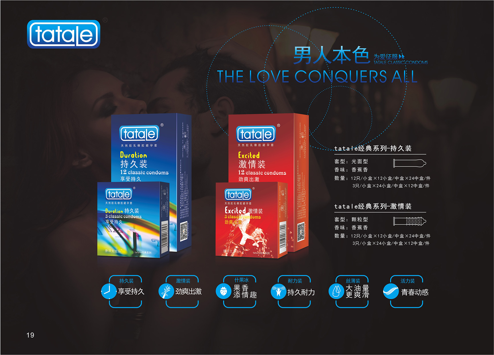 公司简介(图16)